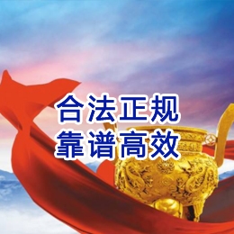 合江讨账公司