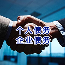 合江追债公司